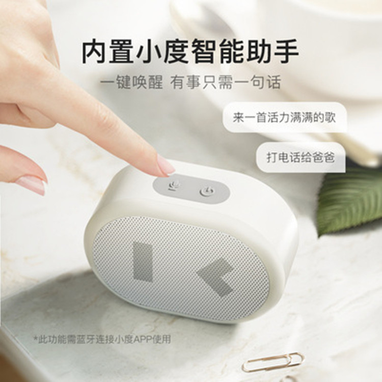 Портативная умная колонка Xiaodu Smart Audio Portable