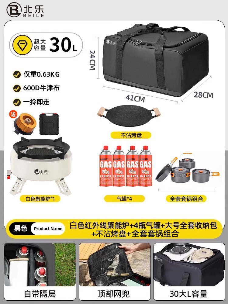 Card stove, outdoor portable tea stove, camping and picnicking equipment, complete set of gas stove, stove, detachable new model