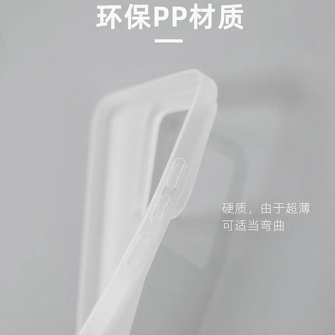 PP heat dissipation case suitable for Xiaomi 15Pro phone case, 14Pro simple 13 transparent TPU soft case, 13Pro ultra-thin 14