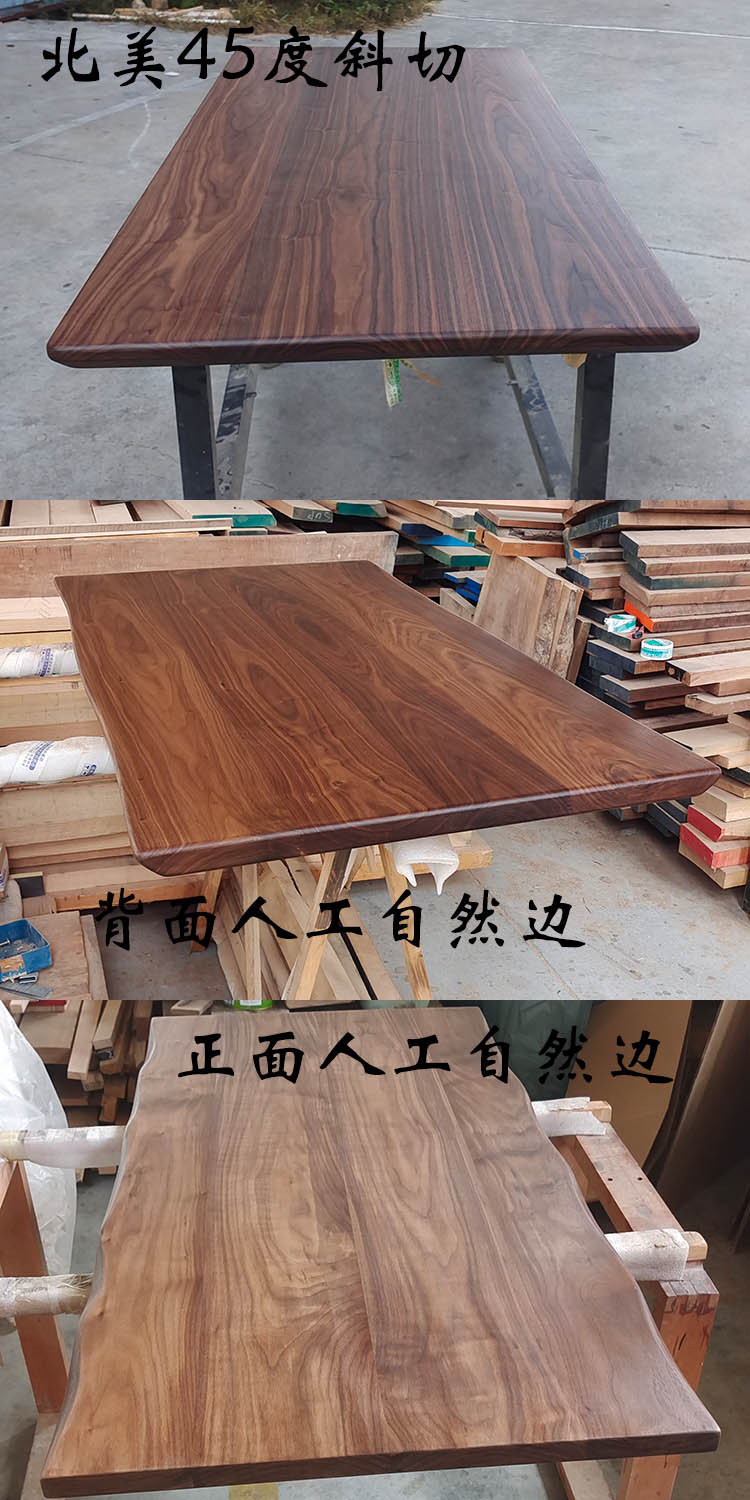 黑胡桃木樱桃木书桌实木办公桌餐桌板吧台桌面耐磨实木板木板材