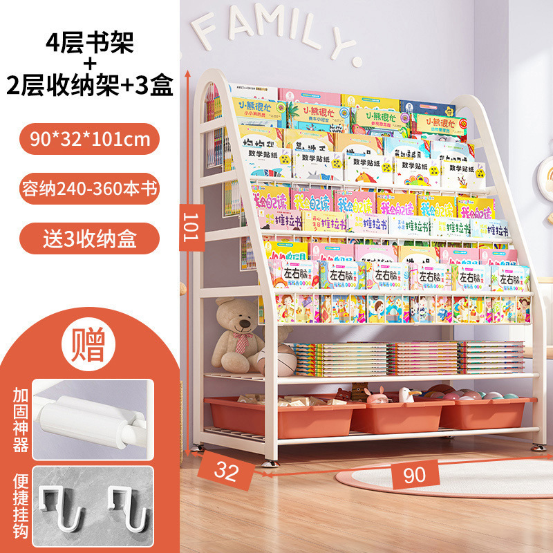 Strictly select children's bookshelf, home picture book reading area, mobile toy storage, simple baby bookshelf shelf, floor standing