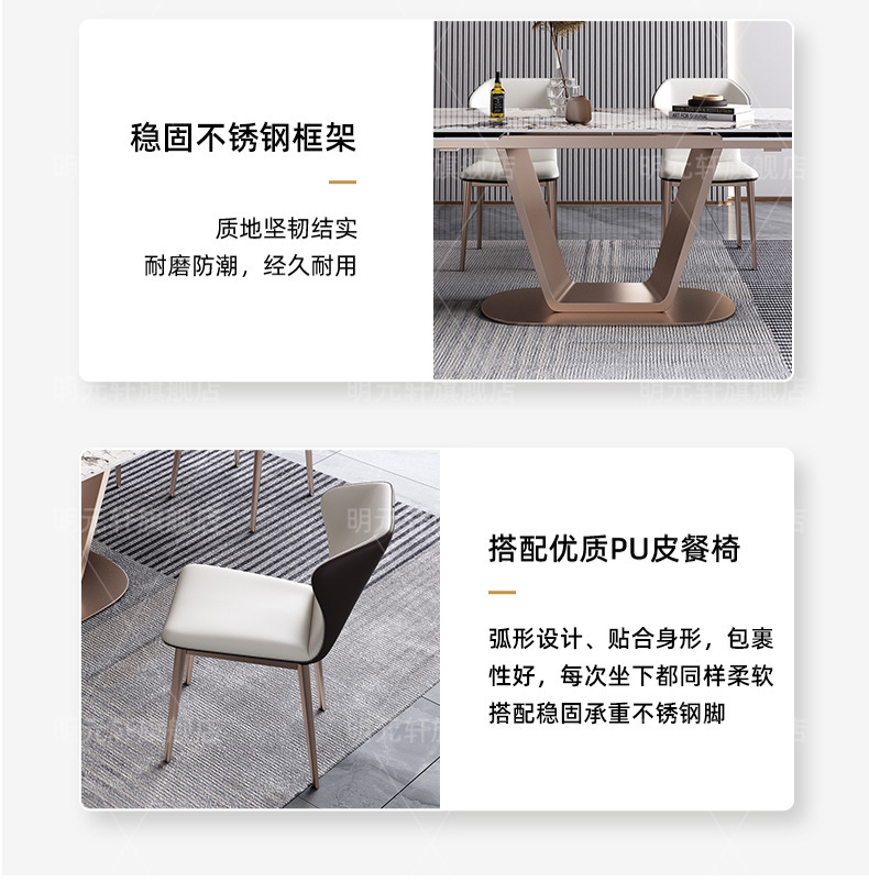 Rock slab dining table, light luxury, modern minimalist, retractable dining table, household small-sized dining table and chair, electromagnetic stove, multifunctional dining table