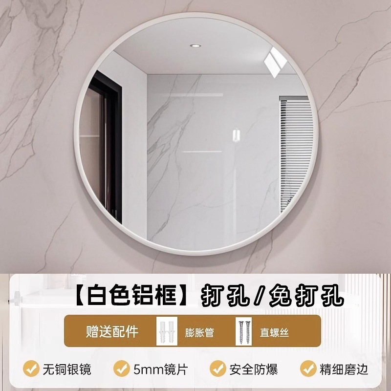 Minimalist bathroom mirror, bathroom mirror, minimalist bathroom wall mounted makeup mirror, washbasin, wall mounted glass, no drilling required