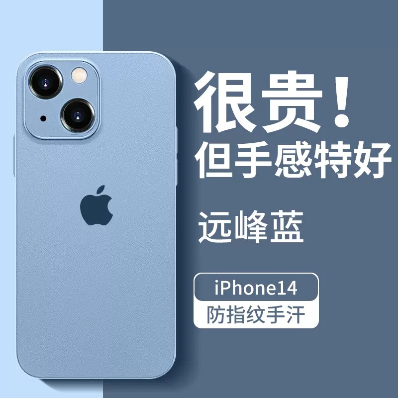 Suitable for iPhone 17 Pro phone case ultra-thin matte I16 silicone soft shell Apple 11 all inclusive anti fall protective cover
