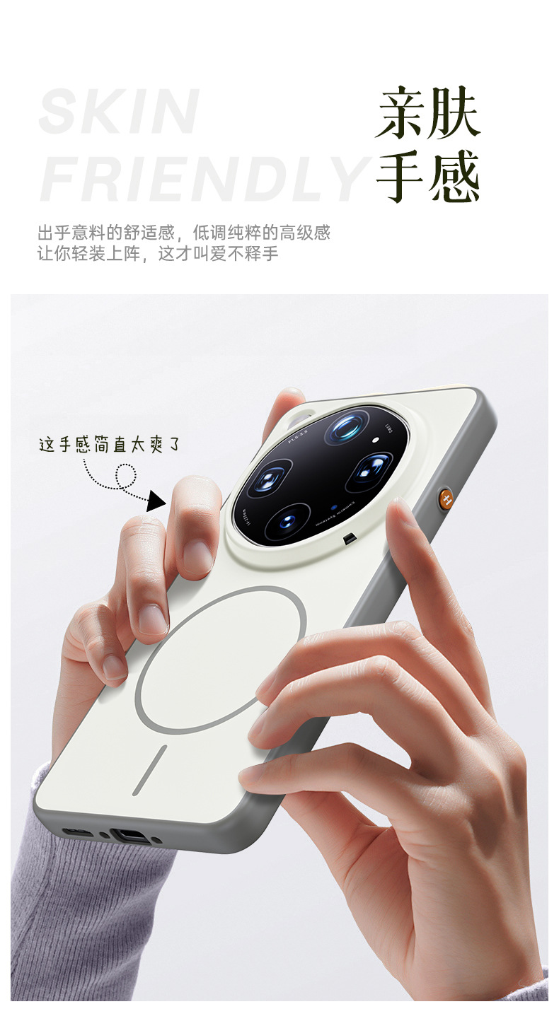 适用OPPOfindx9ulta手机壳肤感撞色x9spro全包壳x9pro保护套防污