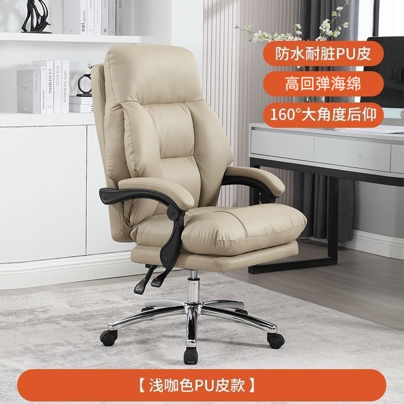 Boss Chair Comfortable Sedentary Leather Computer Chair Home Sleepable Napping Office Chair Double layer Headrest Comfortable Chair