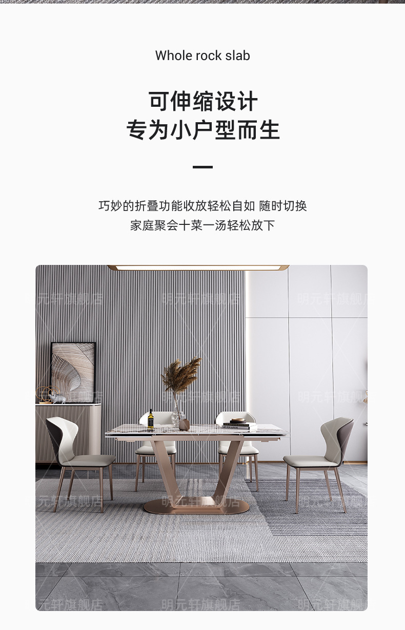 Rock slab dining table, light luxury, modern minimalist, retractable dining table, household small-sized dining table and chair, electromagnetic stove, multifunctional dining table