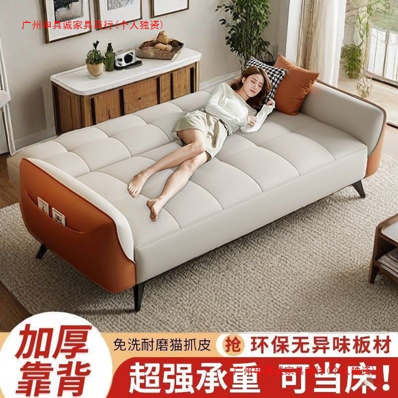 Диван-кровать многофункциональный из антикогтевой ткани Guangzhou Shengucheng