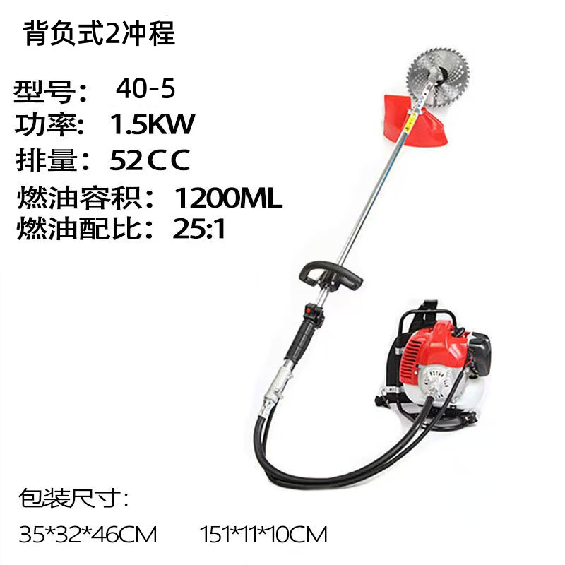 跨境二冲程汽油割草机多功能小型园林除草机侧佳式农用大功率割灌