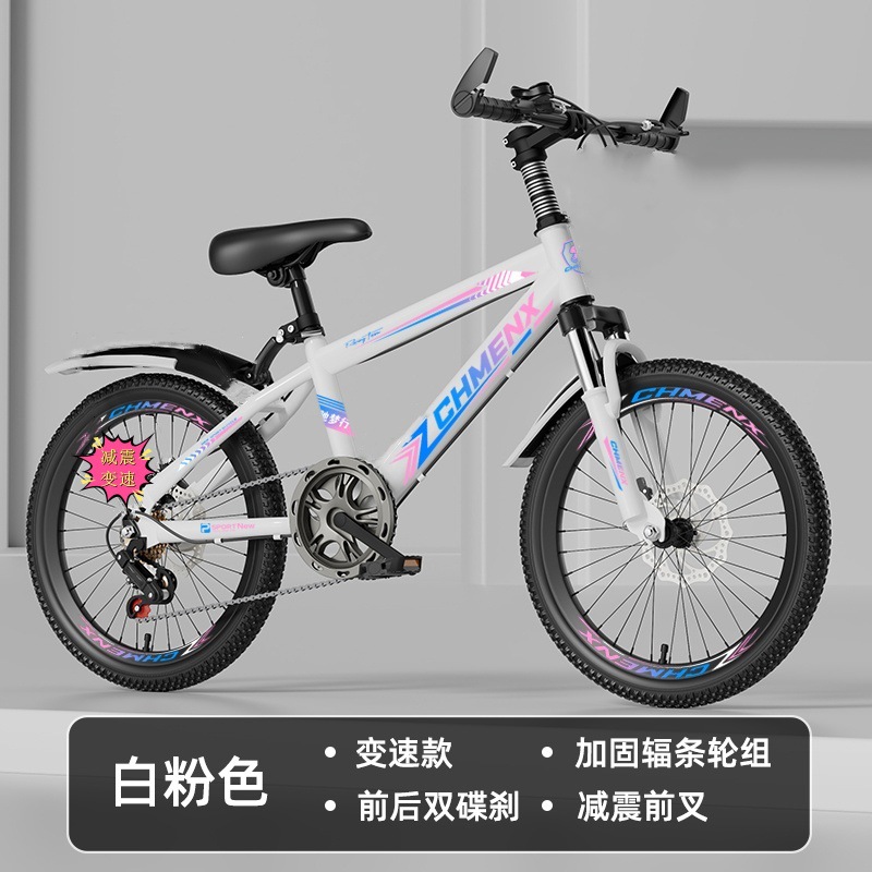 Mountain bikes for boys and girls aged 4-6 to 12, adults, children, mountain bikes with disc brakes, elementary school students, 22 inch bikes