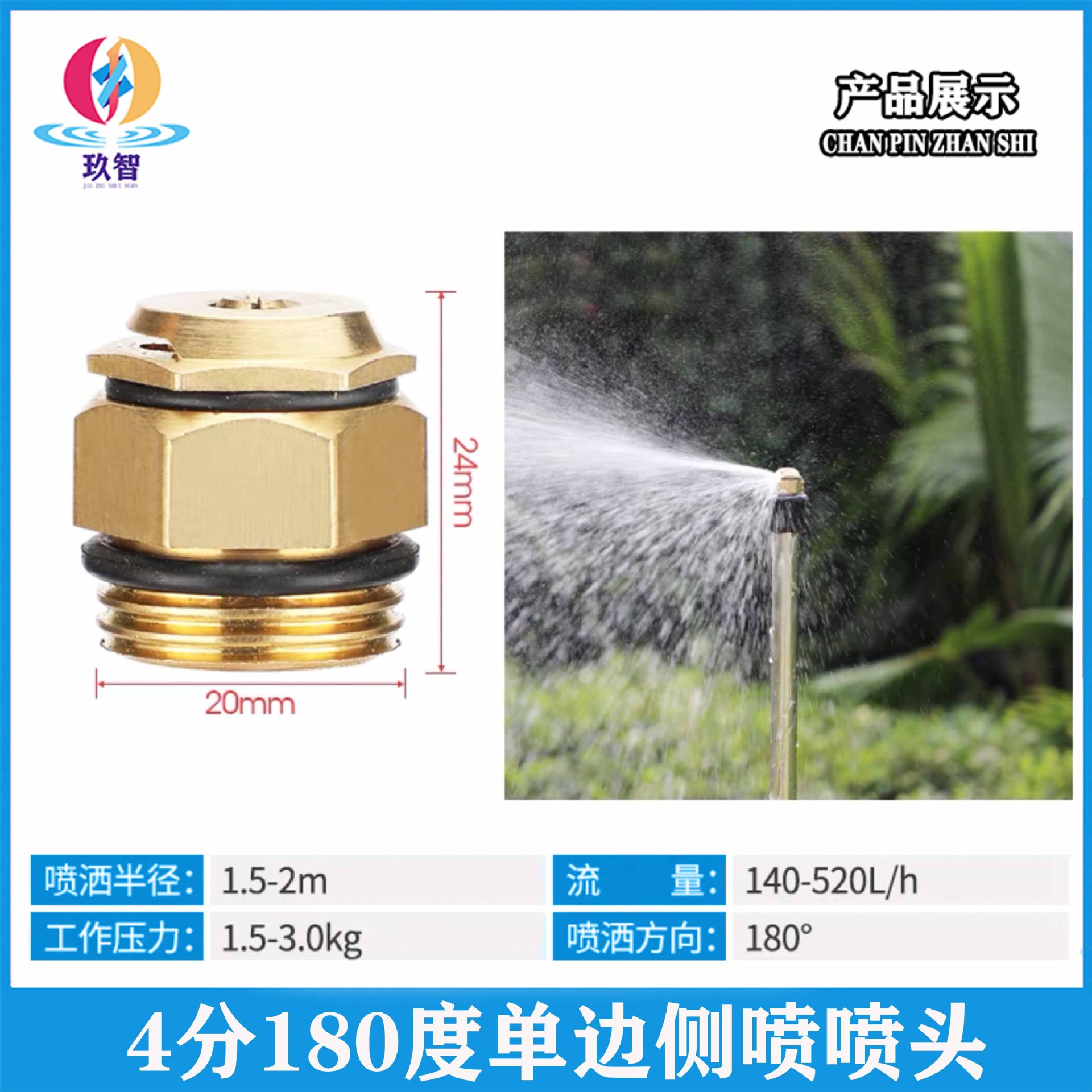 Garden sprinkler 360 degree rotation automatic sprinkler spray irrigation lawn spray atomizer