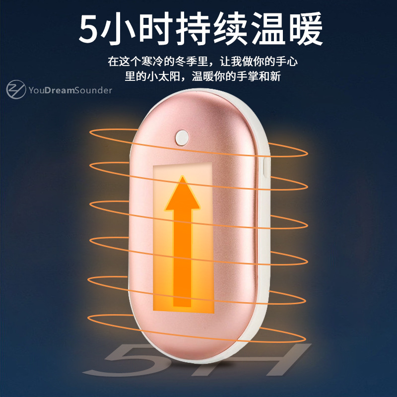 Грелка для рук и Power Bank YouDreamSounder L8 Pebbles