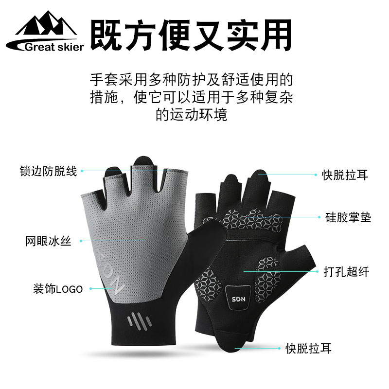 Riding gloves for summer men and women, half finger outdoor cycling, fitness, breathable palm, wear-resistant and anti slip sports gloves, cross-border