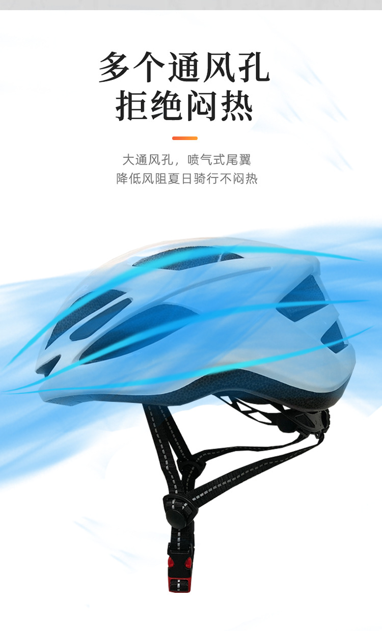 Children's bicycle helmets, male and female bicycles, road bikes, skatebikes, medium-sized safety helmets, youth cycling equipment