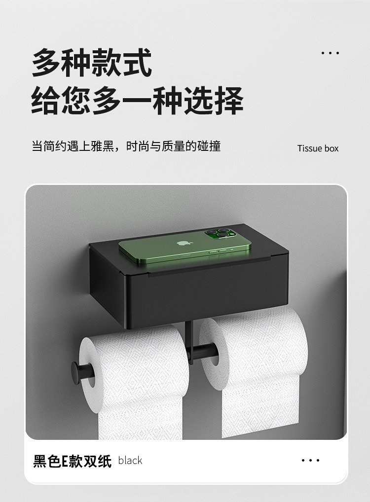跨境不锈钢免打孔纸巾架带湿巾盒卫生间壁挂置物架收纳盒卷纸架