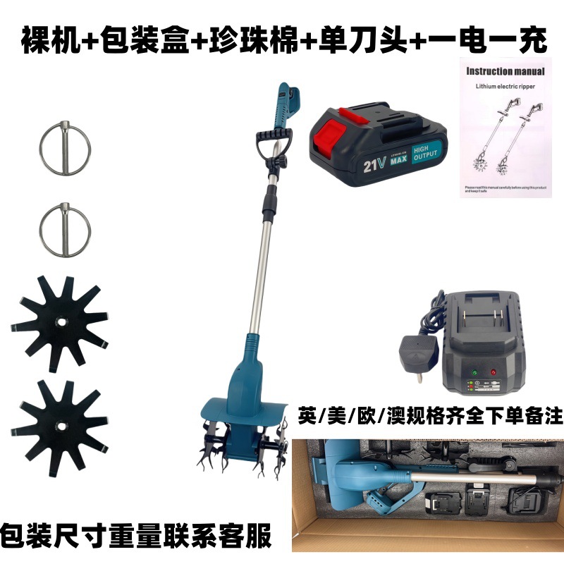 Brushless digital display handheld lithium battery micro tiller, agricultural plow, small electric hoe, soil digging and loosening rotary tiller