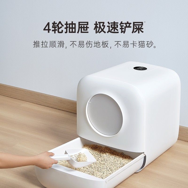 It Doctor New Wind Electric Smart Cat туалетный лоток полностью автоматический закрытый дезодорирующий и дезодорирующий кошачий туалет