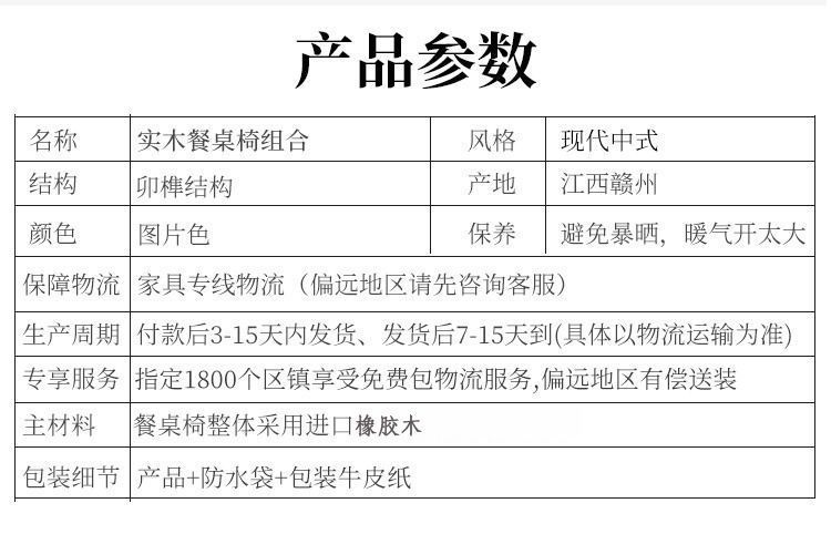 Chinese solid wood round table dining table, household solid wood induction cooker dining table turntable combination, hotel carved round dining table dining table