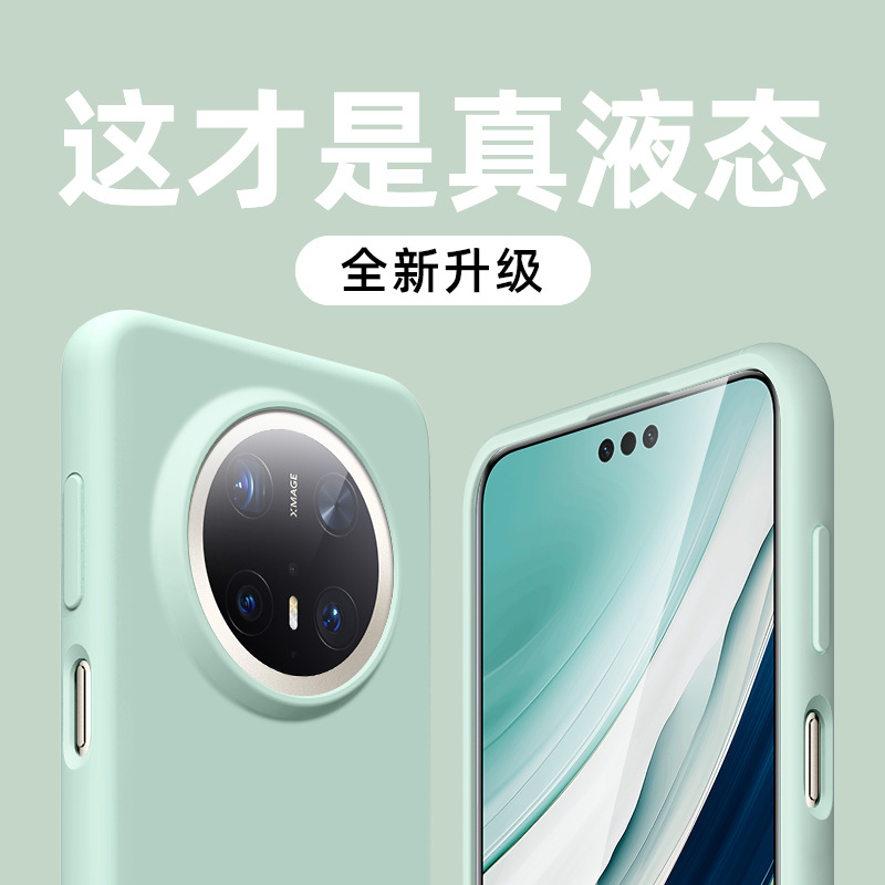 Suitable for Huawei Mate80pro liquid silicone Pura70 phone case Nova14Pro protective P60 set 50 soft