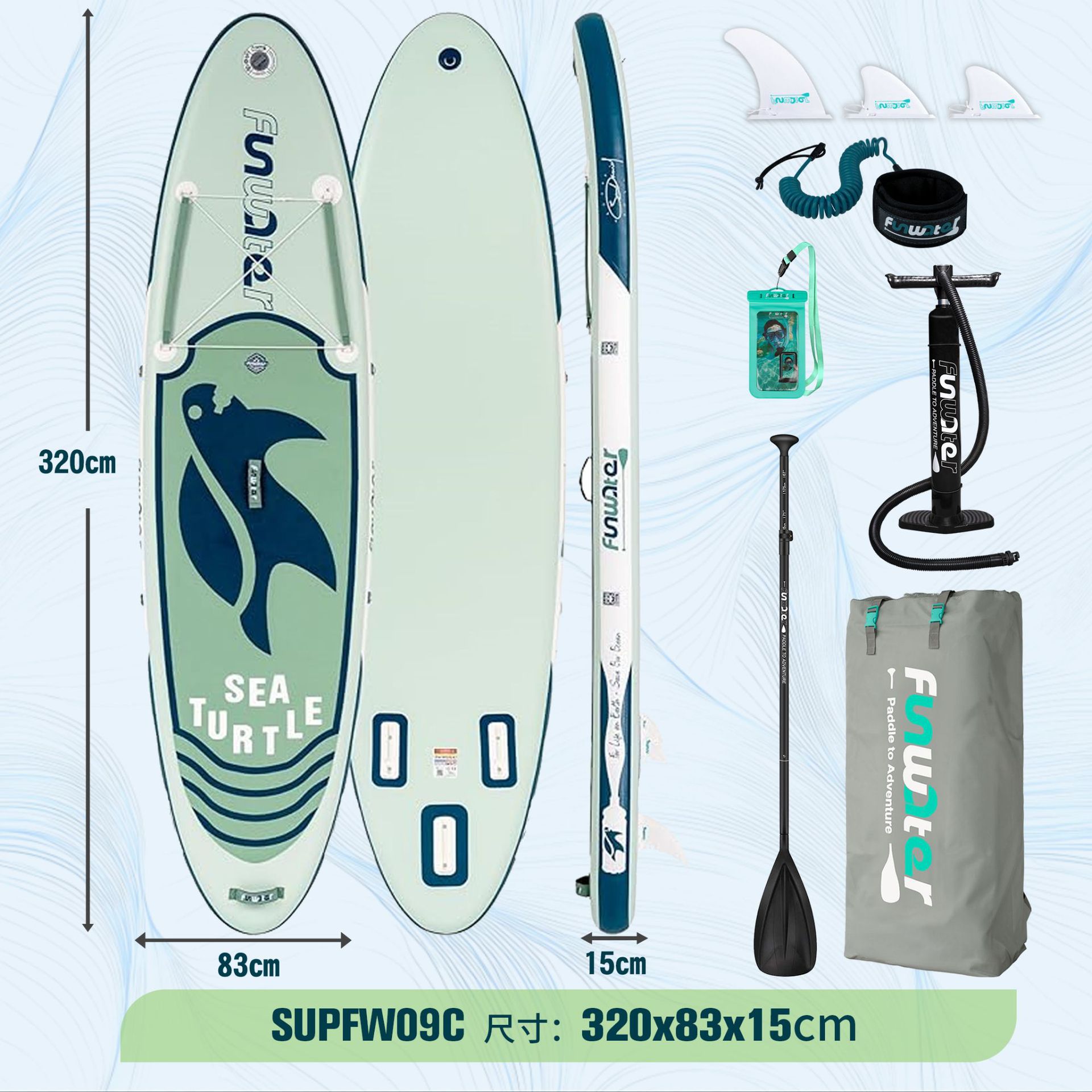 Funwater一件代发运动充气冲浪板sup浆板俱乐部比赛桨板划水板