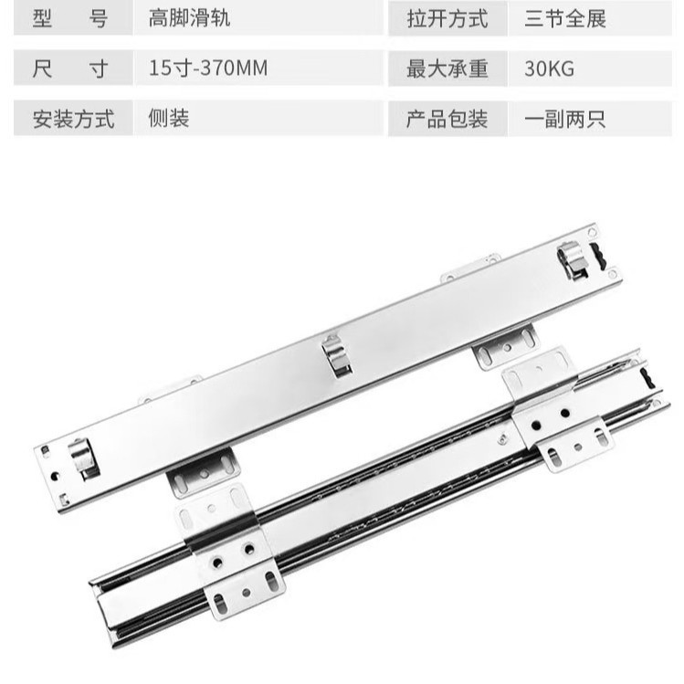 Three section side mounted basket, bowl and dish track, kitchen cabinet slide rail, seasoning basket accessories slide rail, manufacturer wholesale
