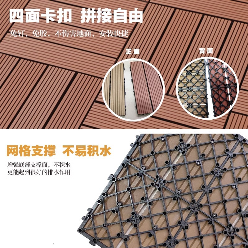 WPC Terrace Balcony DIY Самостоятельный сама на пол открытого пола на открытом воздухе Пластиковый деревянный пол пластиковый деревян