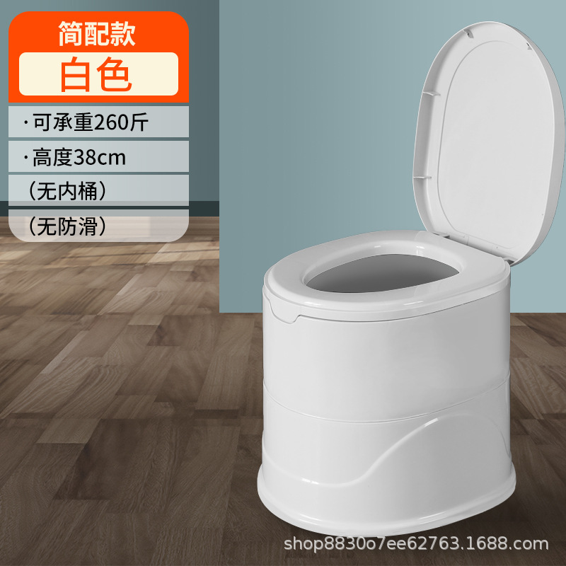 老人坐便器便携式马桶孕妇移动马桶成人家用塑料座便器防臭坐便椅