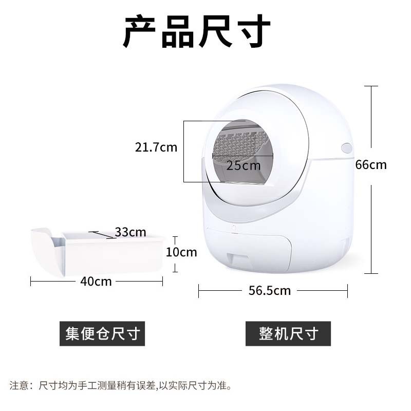 Cross -Bordder Smart Cat Sand Pot Электрический туалет кошачья туалет супер большой кошачий туалет с полным закрытым дерьмом