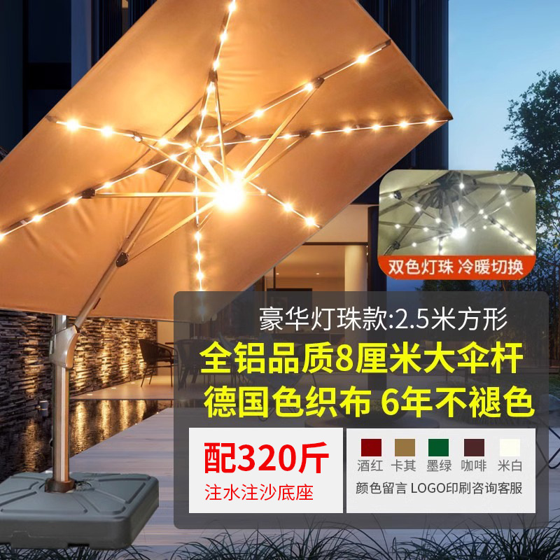 Садовый зонт для улицы Yu Yi Outdoor римского типа