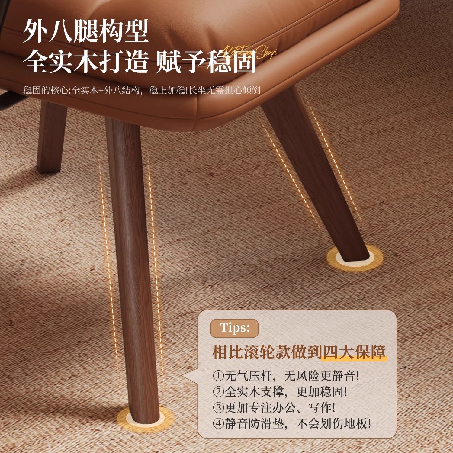 家用实木旋转书桌椅子舒适久坐电脑椅办公化妆椅卧室靠背椅学习椅