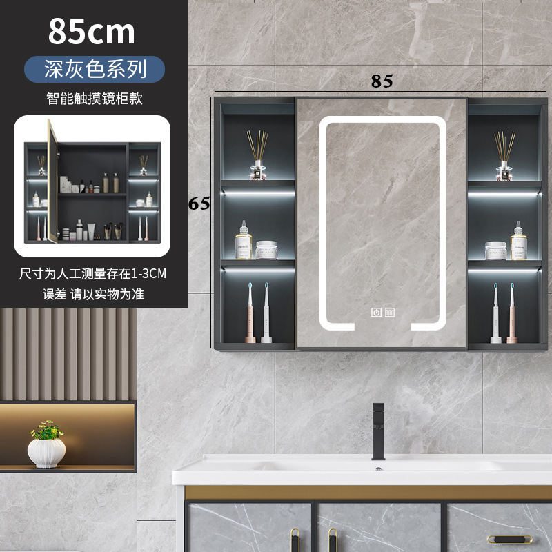 Bathroom intelligent mirror cabinet, lighting defogging, bathroom storage mirror, wall mounted toilet mirror box, intelligent bathroom mirror