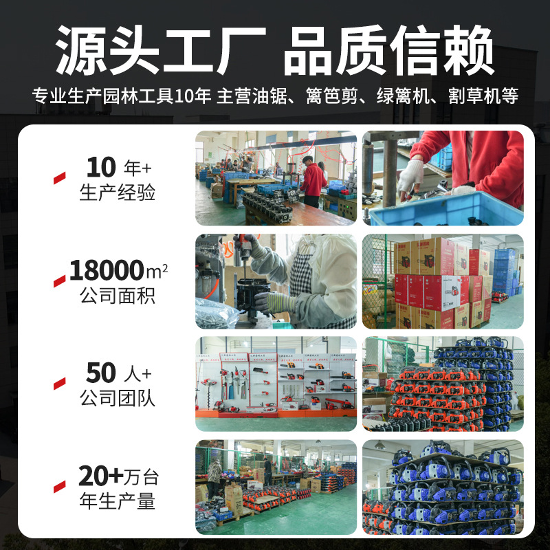 Gasoline hedge trimmer, single blade tea tree trimmer, multifunctional tea picking machine, shrub trimmer, pruning machine, pruning machine