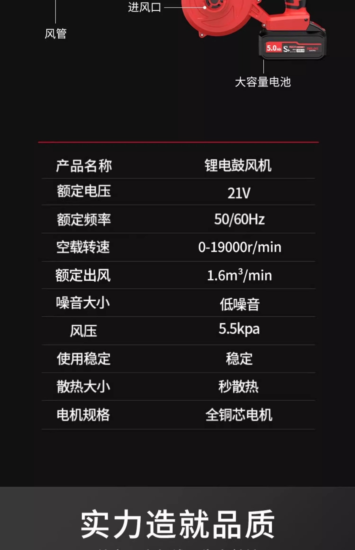 Delixi lithium electric hair dryer, charging blower, high-power industrial multifunctional household computer dust collector