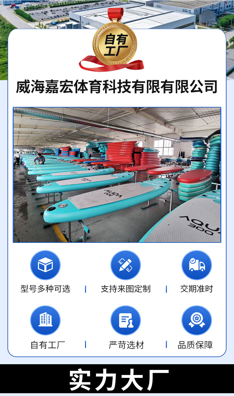 桨板SUP冲浪板冲浪板充气桨板站立式浆板初学者