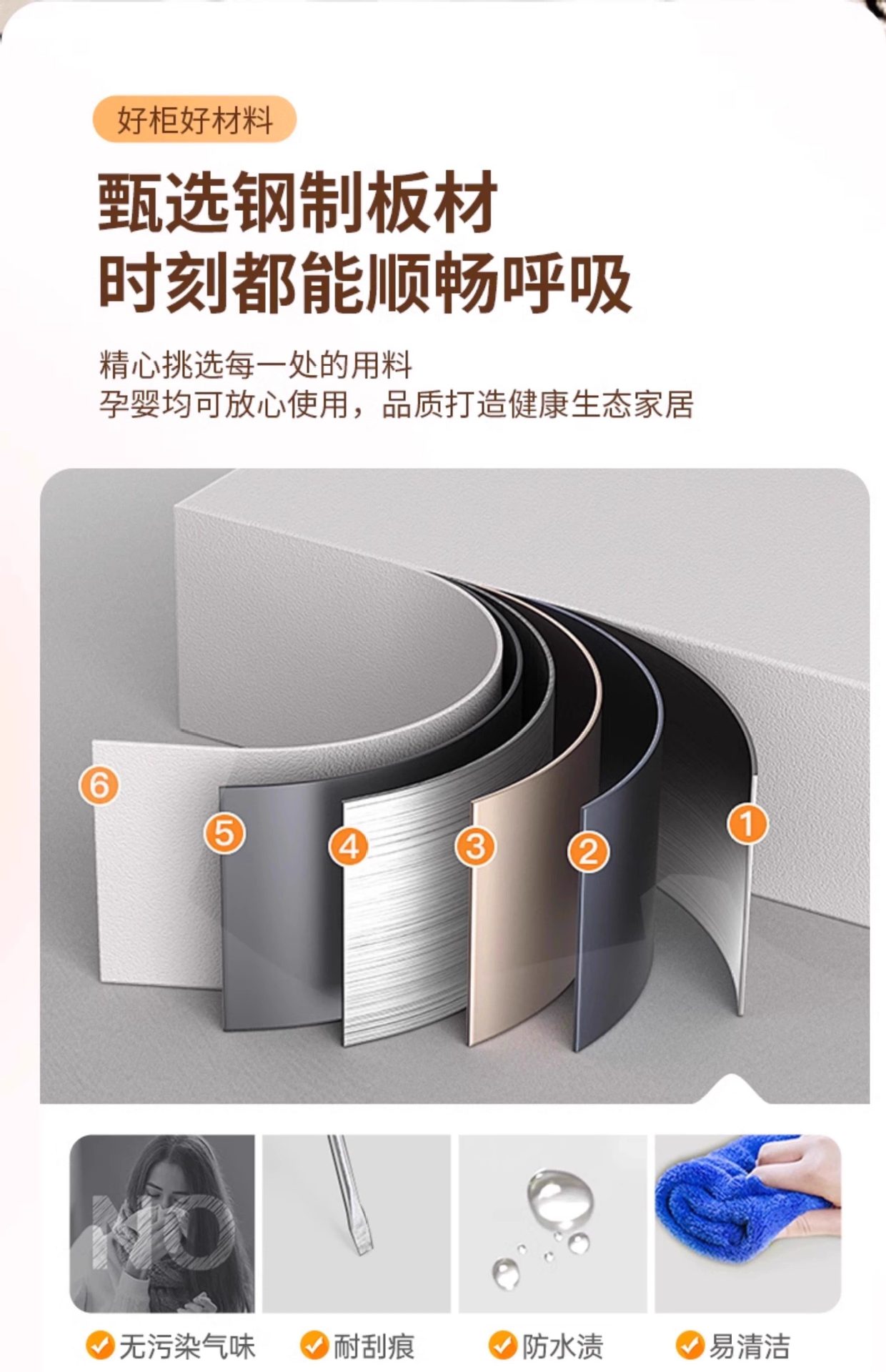 家用收纳柜钢制阳台储物柜一体防水防晒杂物柜落地书柜置物铁皮柜