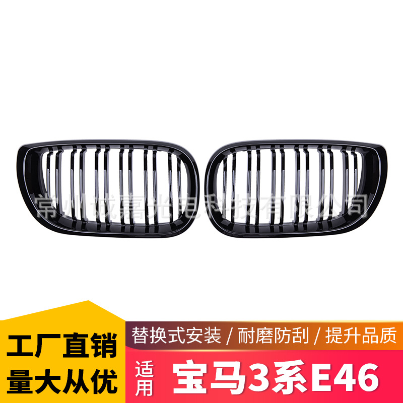 Применимо к BMW 3 Series E46 02-05 Четыре зарядки зарядки Gascore 3 Series E46 Bright Black China Net.