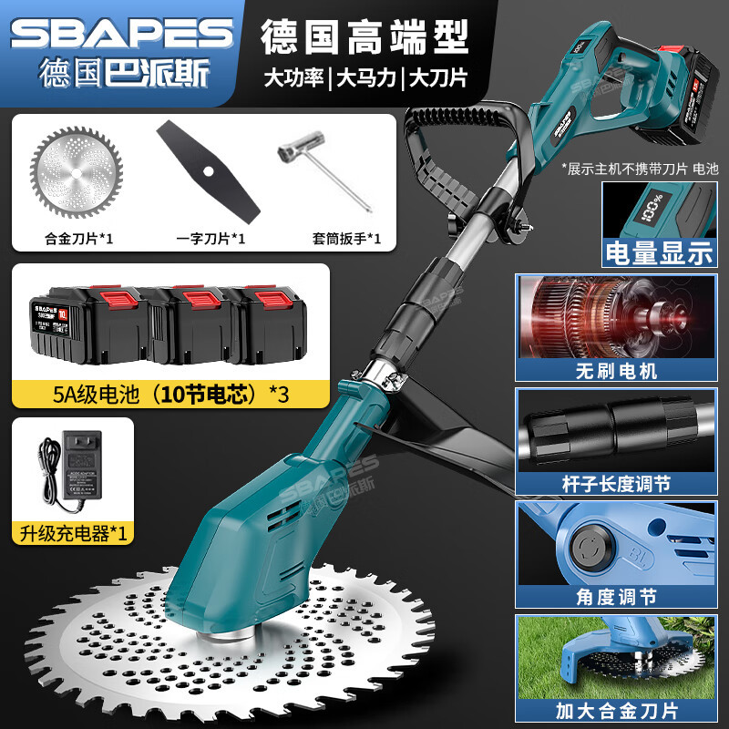 Rechargeable electric lawn mower, lawn mower, household lithium electric weeding machine, handheld wheat harvester