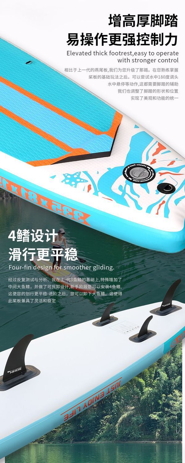 Standing inflatable paddle board SUP thickened paddling adult double decker outdoor surfing windsurfing fishing board