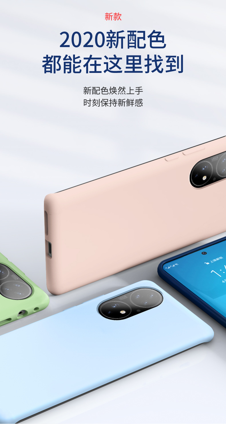 Suitable for Huawei Mate80pro liquid silicone Pura70 phone case Nova14Pro protective P60 set 50 soft