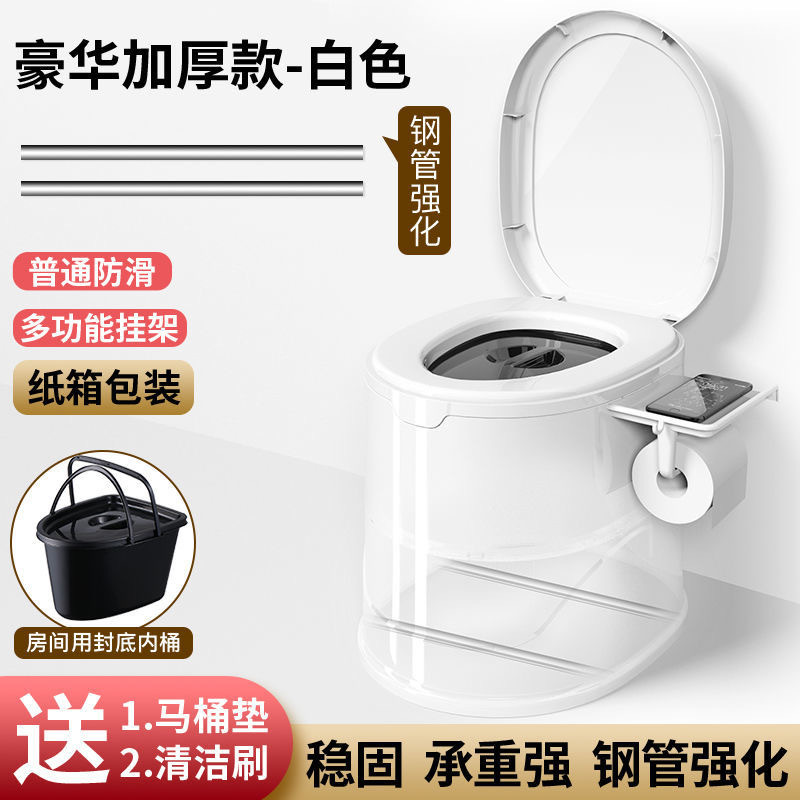 老人坐便器便携式马桶孕妇移动马桶成人家用塑料座便器防臭坐便椅