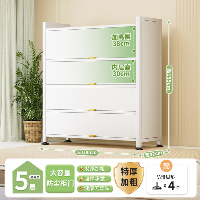 家用收纳柜钢制阳台储物柜一体防水防晒杂物柜落地书柜置物铁皮柜