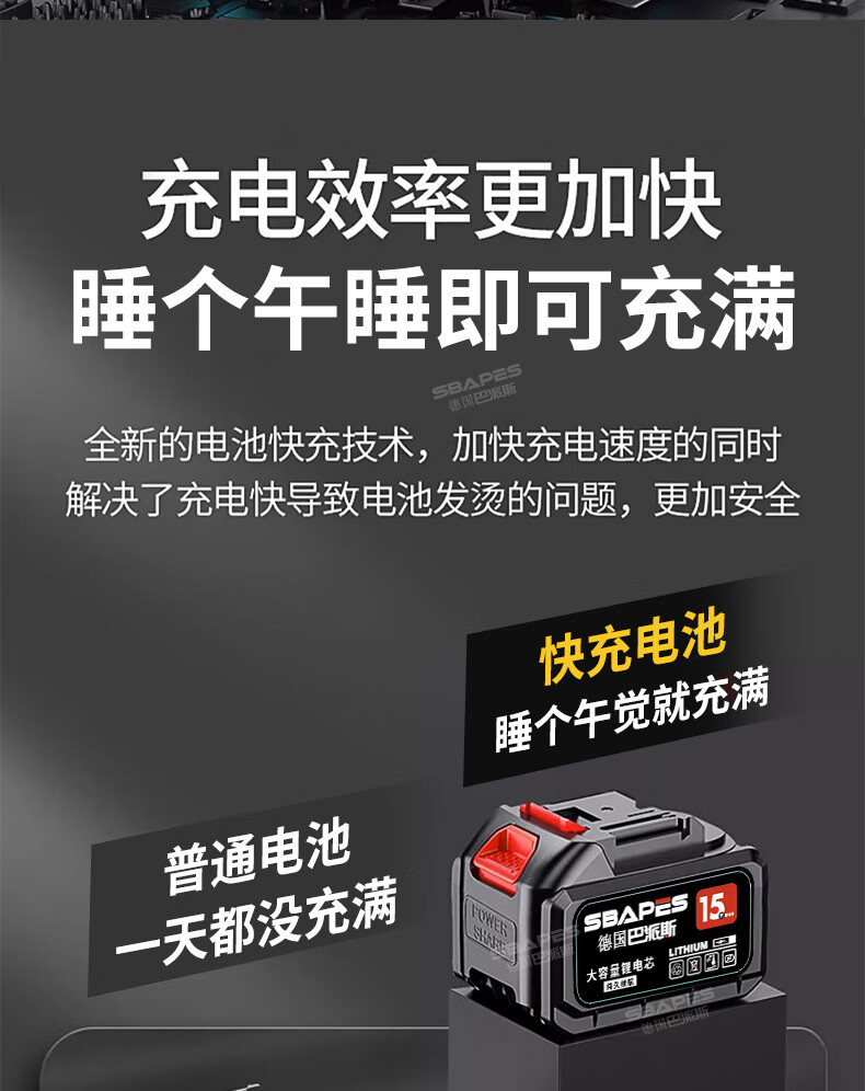 Rechargeable electric lawn mower, lawn mower, household lithium electric weeding machine, handheld wheat harvester