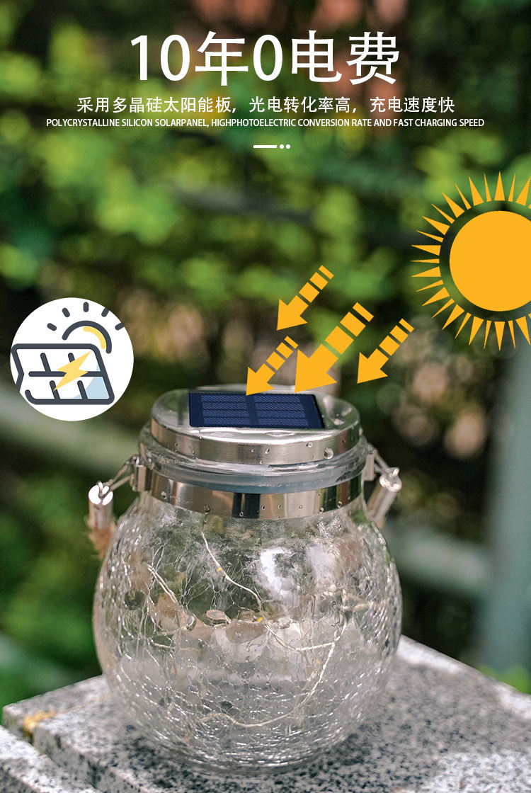 Solar powered cracked lights, outdoor courtyard gardens, internet famous small courtyard landscaping, balcony atmosphere decoration, hanging tree lights