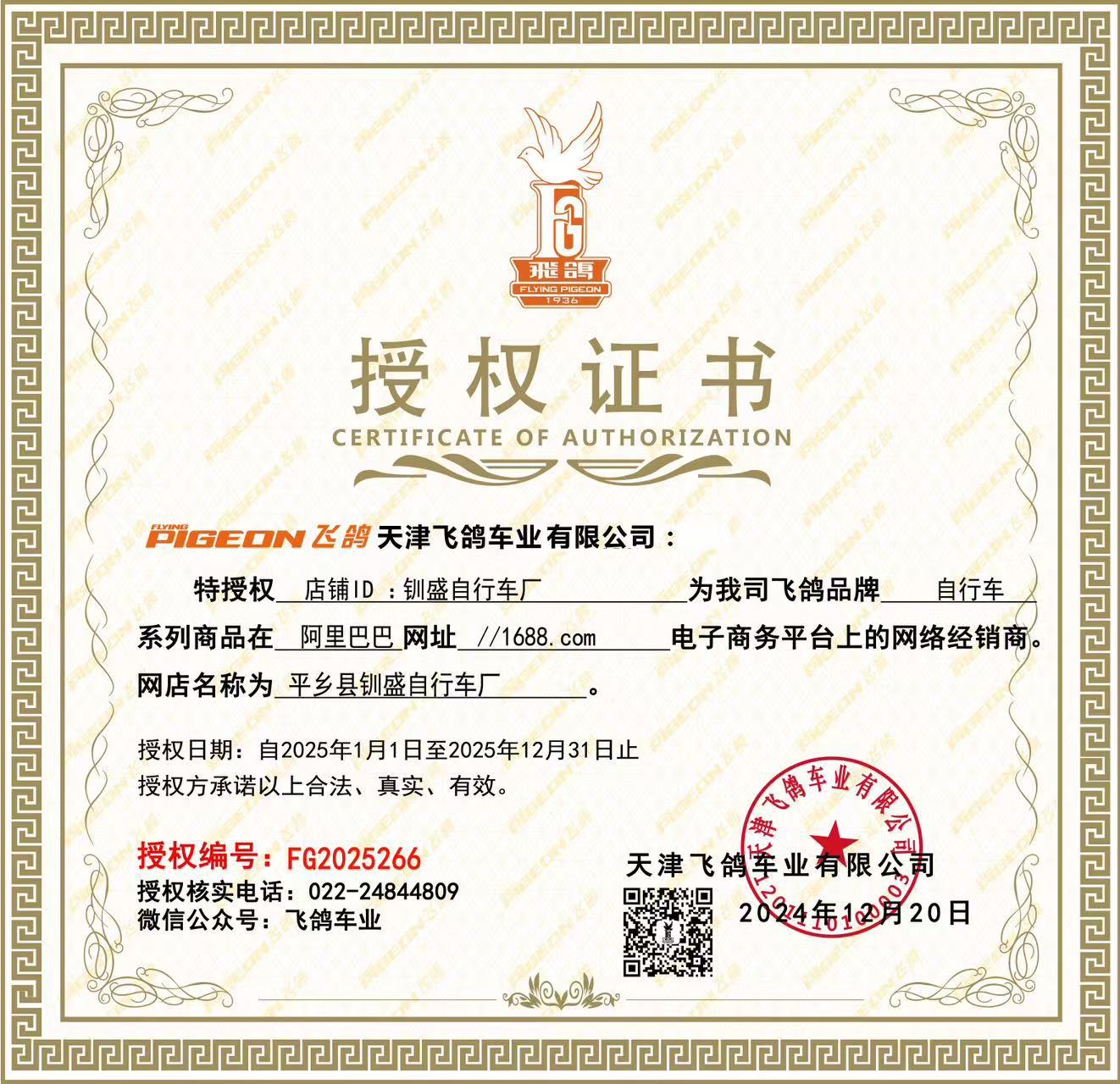 飞鸽自行车女式成年中大学生上班代步20寸22寸24寸轻便通勤变速车