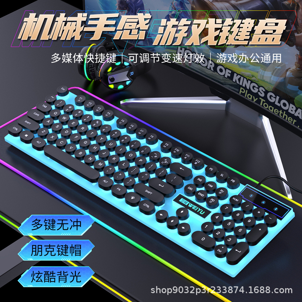 Cross border retro punk USB wired mechanical feel keyboard and mouse set for office games and e-sports wholesale