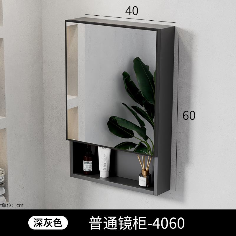 Beauty intelligent bathroom mirror cabinet, single cabinet, thickened wall mounted, intelligent with light and storage integrated mirror cabinet, mirror lens