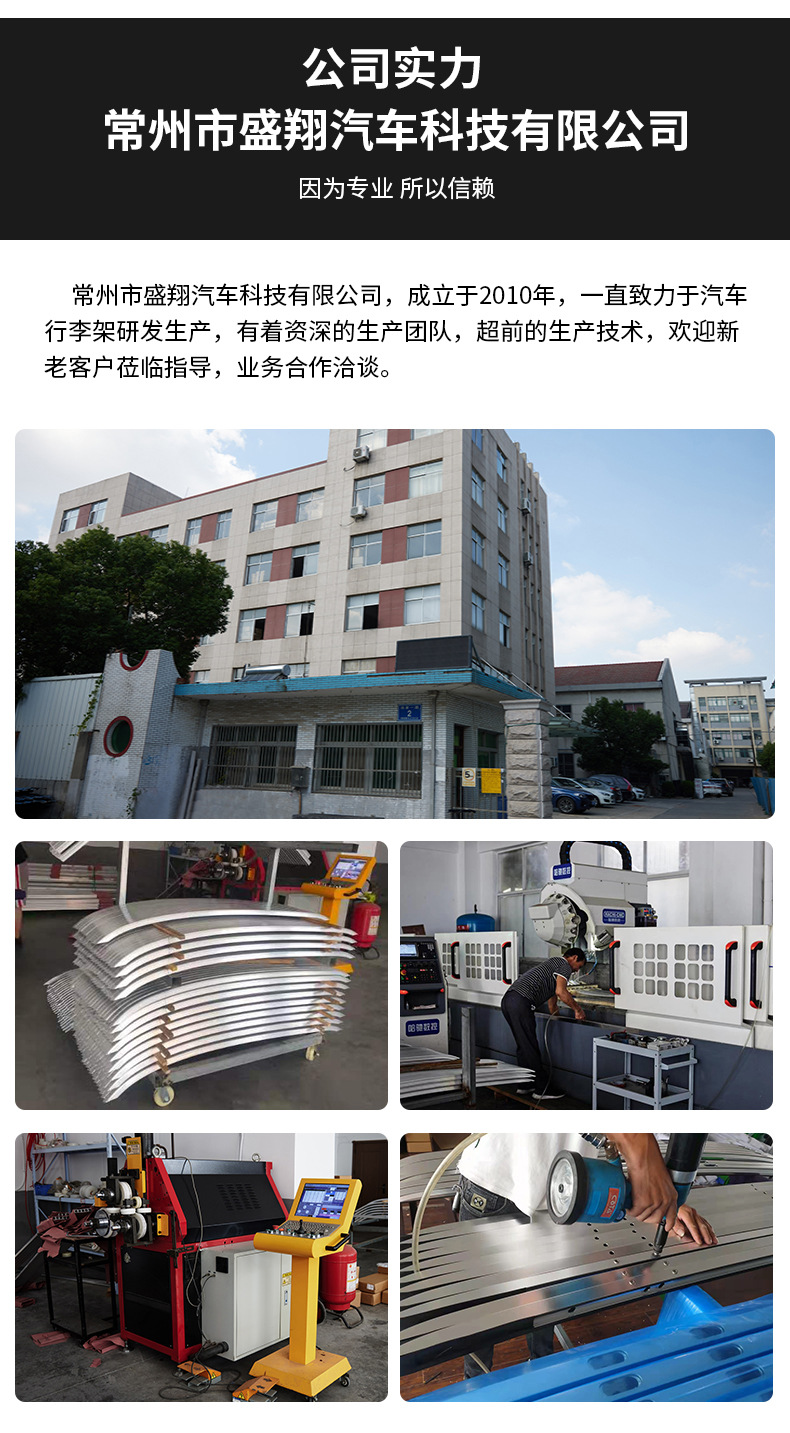 路虎发现神行详情页_11.jpg