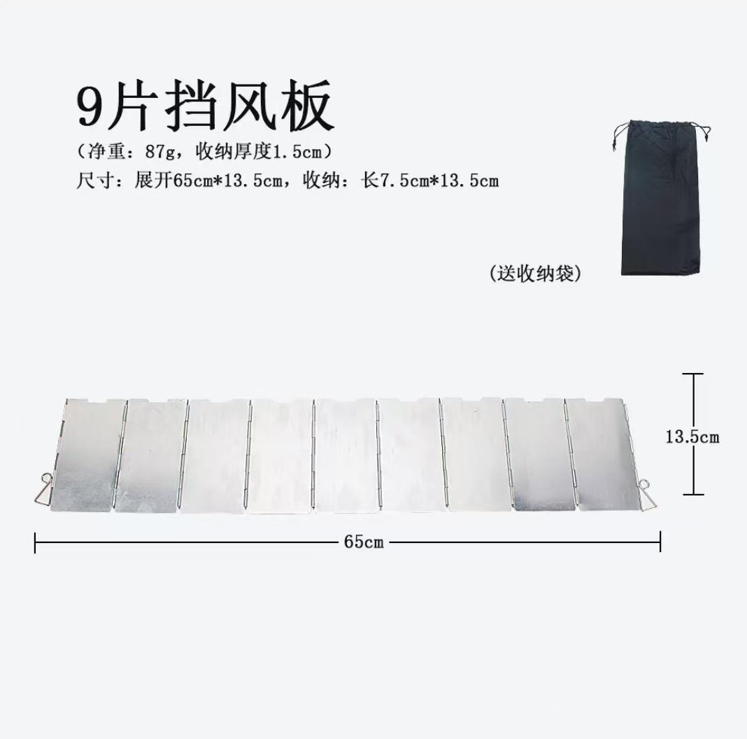 Card stove, outdoor folding portable camping stove, household cooking utensils, gas stove, strong fire, windproof, cross-border