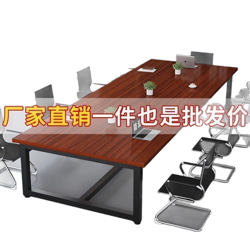 Конференц-стол прямоугольный Chengtai Furniture модель 0658