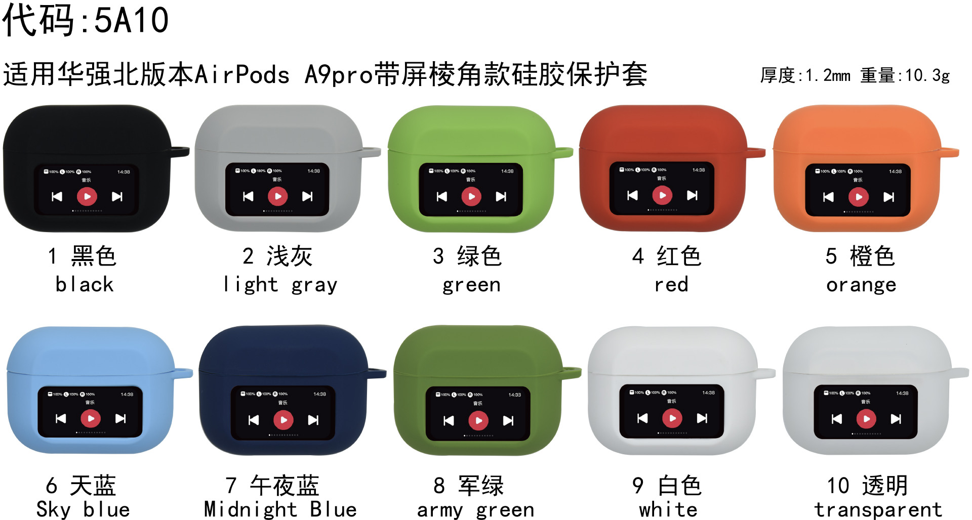 Huaqiangbei version AirPods A9pro with screen corner wireless Bluetooth earphones silicone protective case thin version